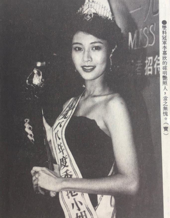 李嘉欣千亿豪门,最强小三收入