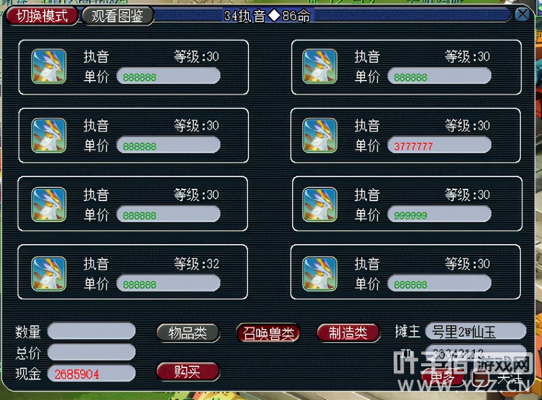 梦幻西游新手赚钱比较稳定的方法,梦幻西游平民的赚钱方法