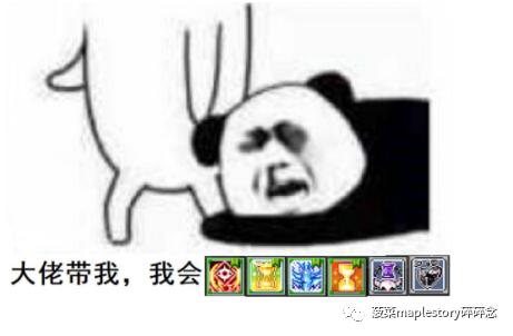 冒险岛神之子任务全攻略,冒险岛职业攻略