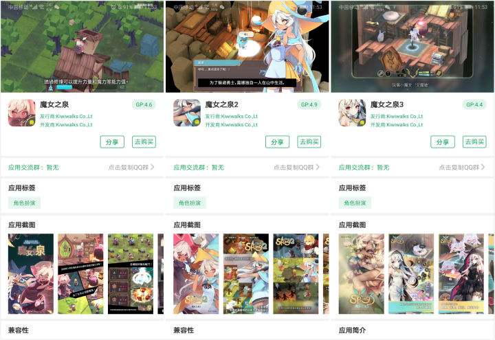 魔女之泉游戏新手入门教程,魔女之泉算什么rpg