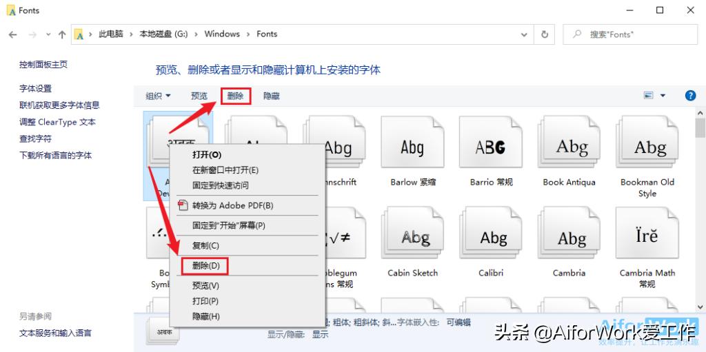 word更换字体后显示空白,word更换样式后上标消失