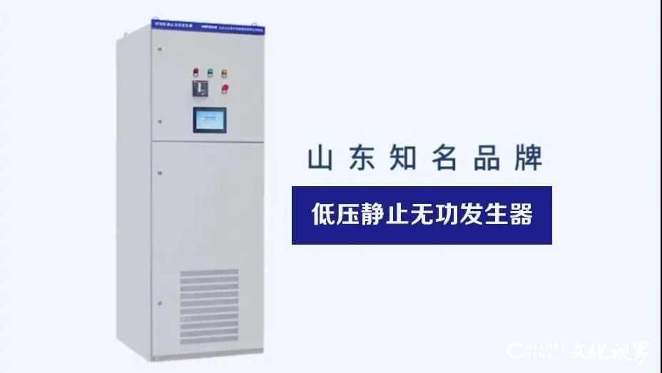 山大华天被谁收购了,山东山大华天电气