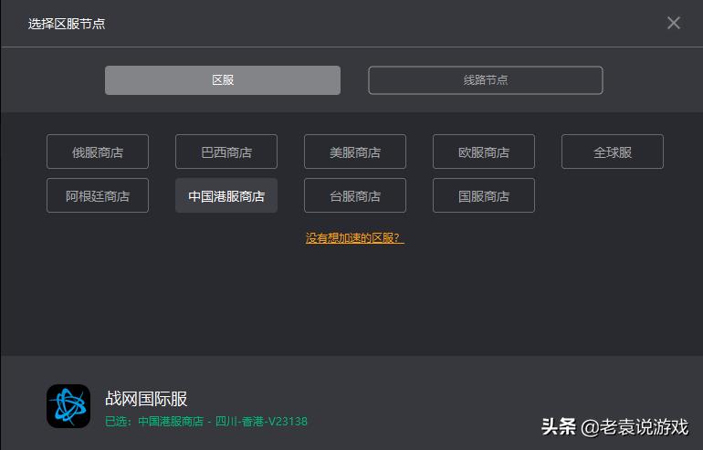 暗黑破坏神2重制版去哪交易,暗黑破坏神2重制版去哪里购买