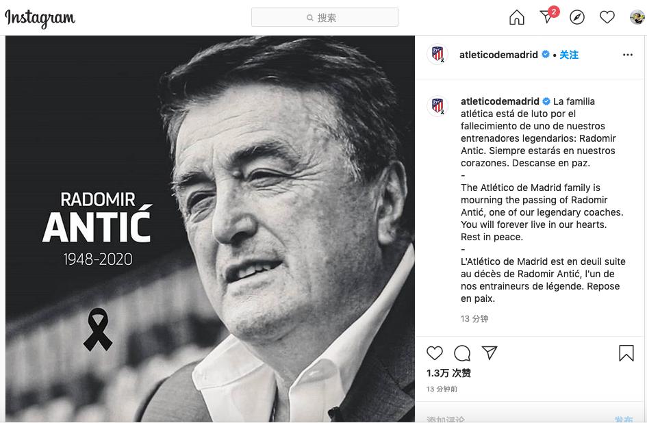 足坛巨匠去世,揭秘世界足坛十大名帅的背后故事