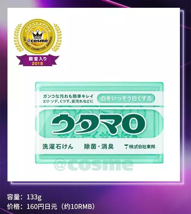 cosme大赏2014,cosme大赏2018底妆