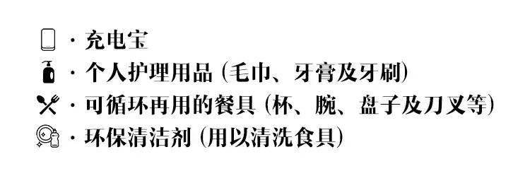 露营最简单的装备,户外车载自驾露营装备推荐
