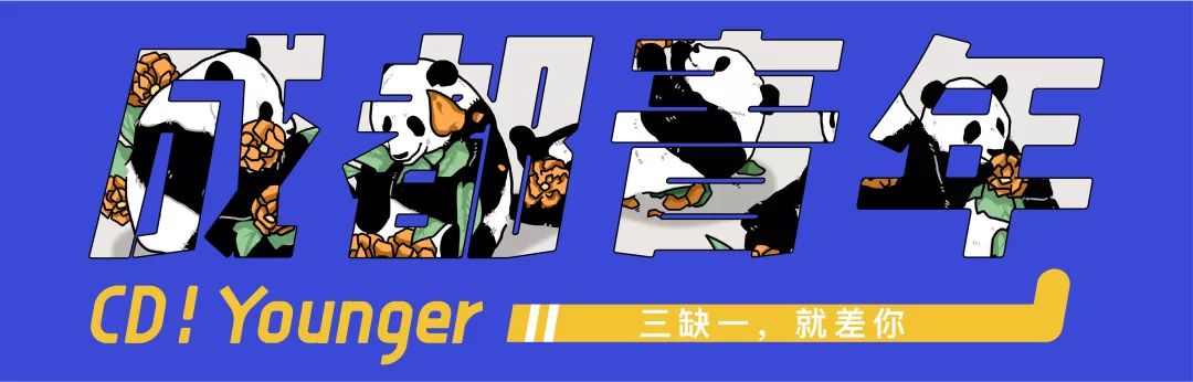 富力天汇现状,富力天汇和富力中心