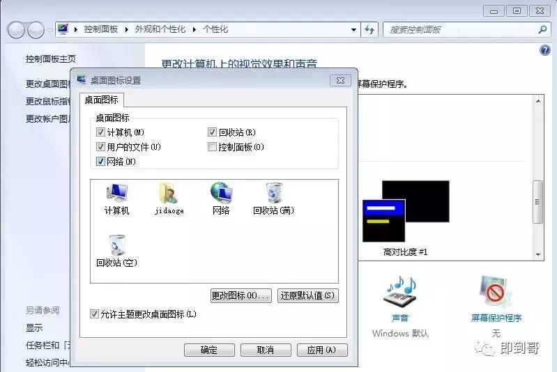 微软官方u盘制作工具下载win7,没有u盘怎么在微软下载win10