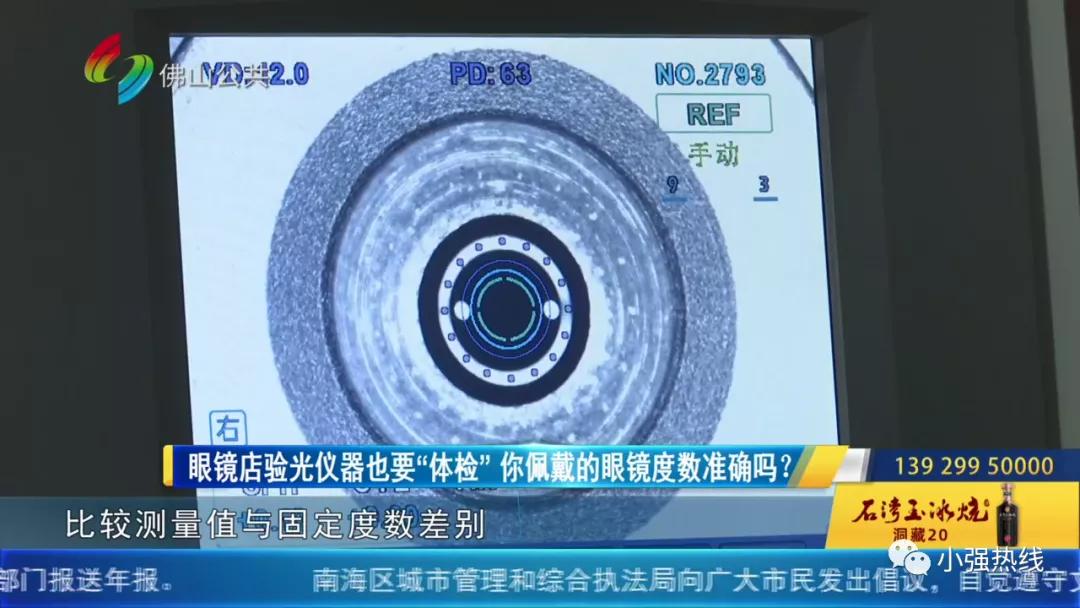 眼镜店可以测眼镜的镜片度数吗,一般的眼镜店验光准不准