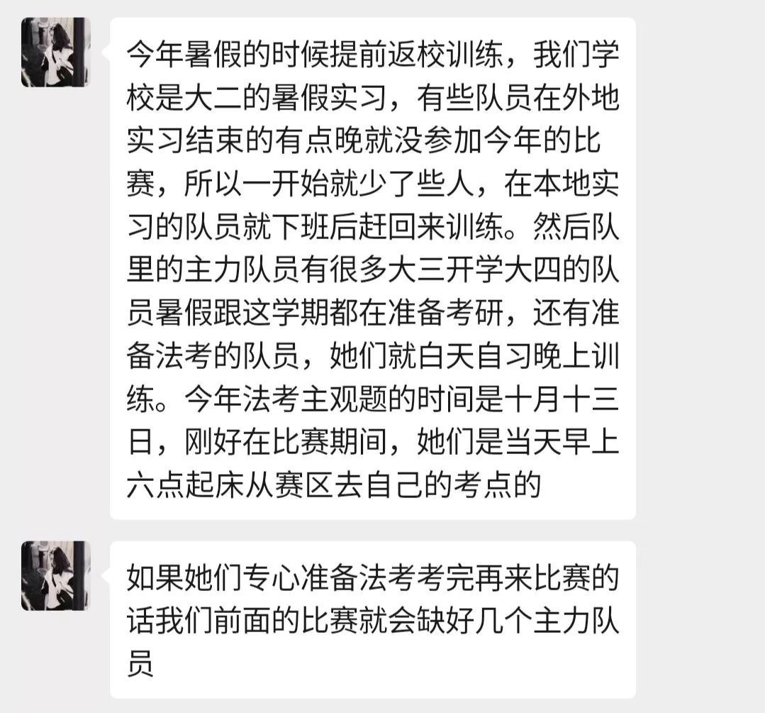 西南医科大学女足夺冠,女足夺冠采访视频