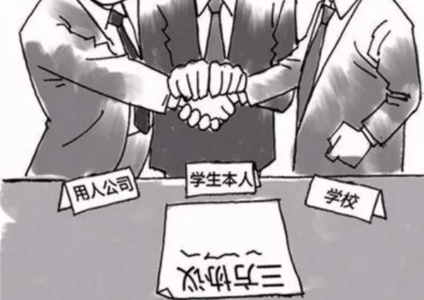 已签国网三方延迟毕业,签了三方还可以报国网吗