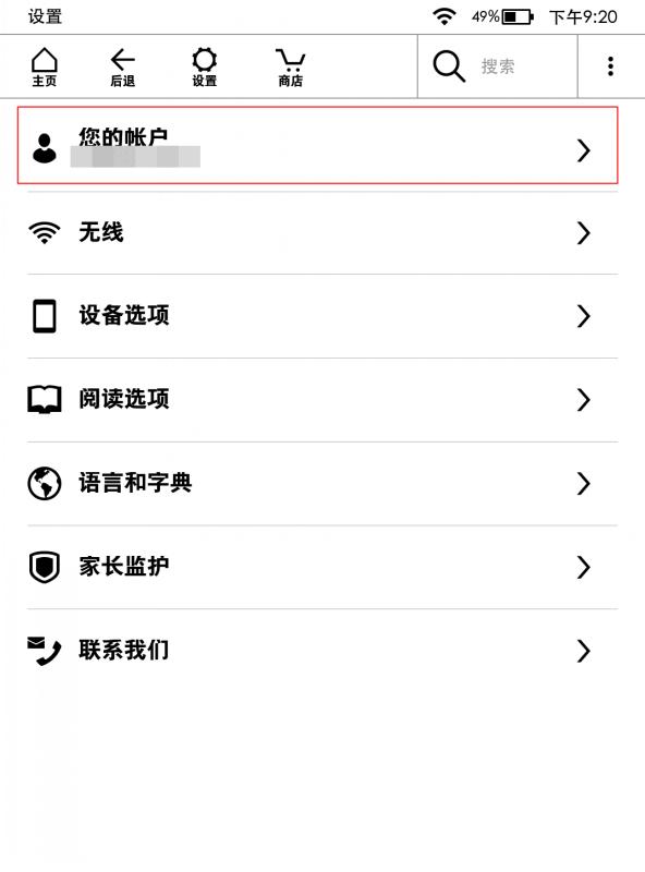 娉￠潰鐩栧瓙kindle,kindle涔︽憳鏁寸悊