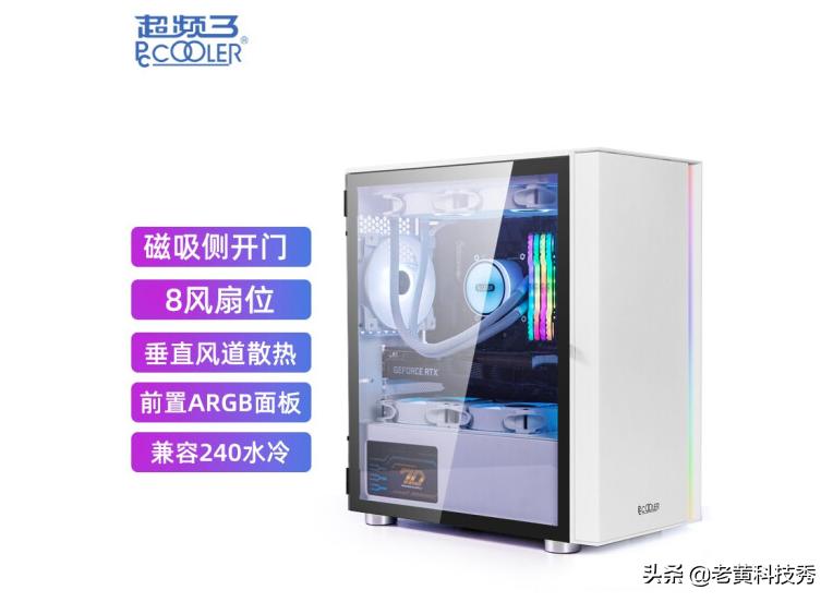 白色主机无显卡搭配,纯白主机配黑机箱