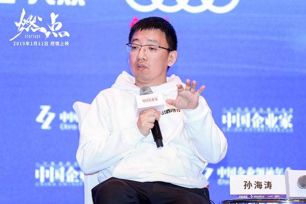 51信用卡事件后续,51信用卡案件的后续发展