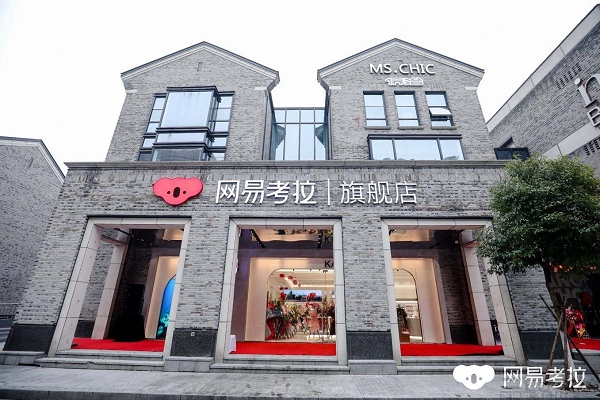 亚马逊和考拉海购哪个更靠谱,考拉和亚马逊哪个靠谱