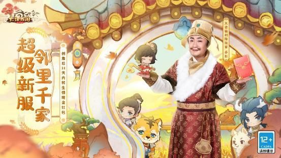 大话手游新服礼包有哪些,大话西游手游福利礼包