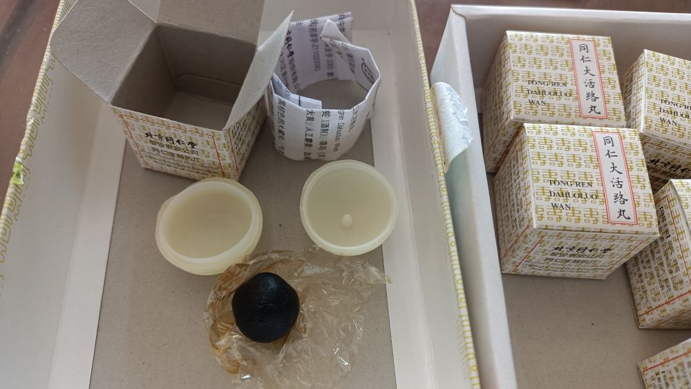 大活络丸过期了能二次利用么,大活络丸过期的能吃吗