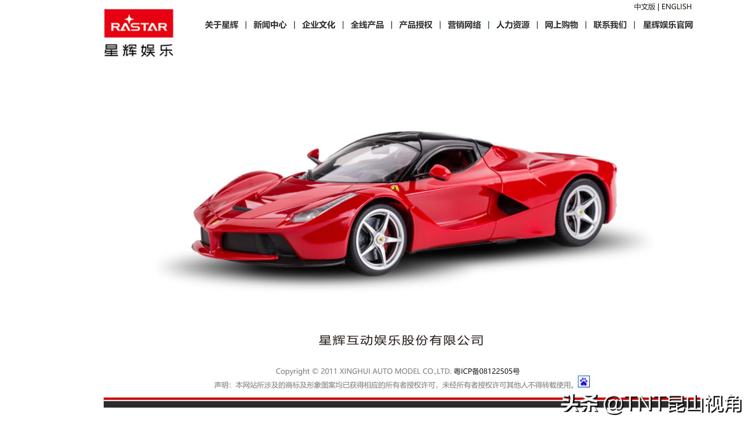 婴幼儿玩具益智儿童玩具品牌,儿童玩具品牌第一名