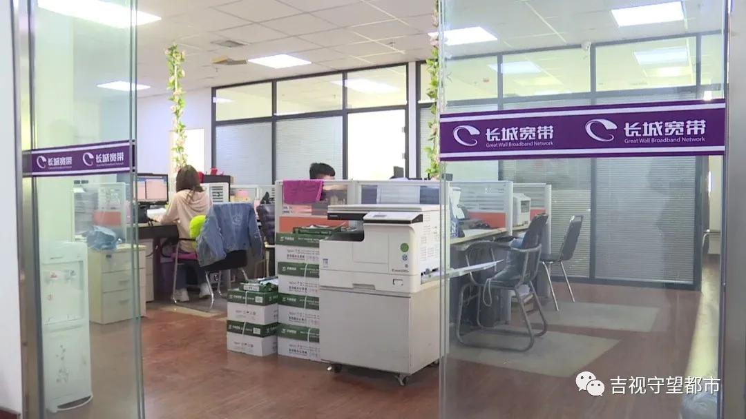 长城宽带承诺退网费不兑现,长城宽带转电信宽带需要再收费吗