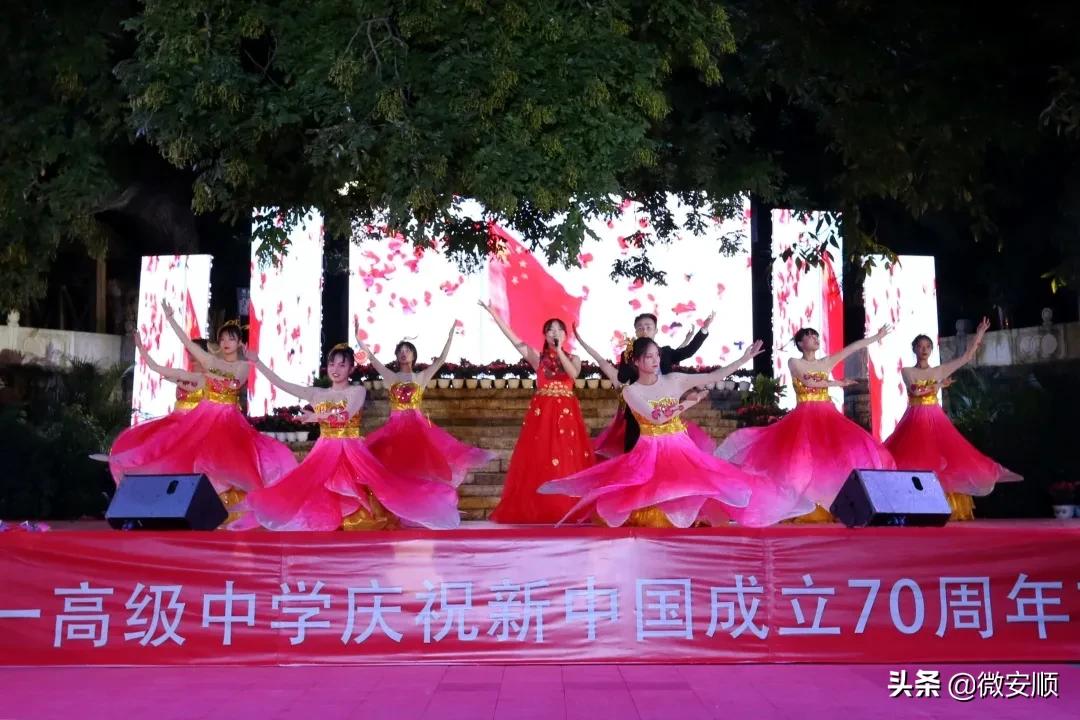 安顺市第一高级中学古槐,2020安顺市文明校园创建优秀学校