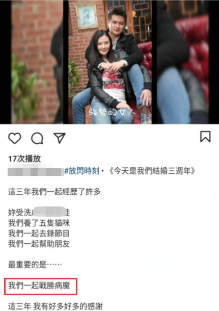 萧淑慎患癌切除器官,萧淑慎恶性肿瘤视频