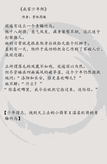 古言小说推荐一口气看完将军文,一生一世美人骨小说晋江文学城