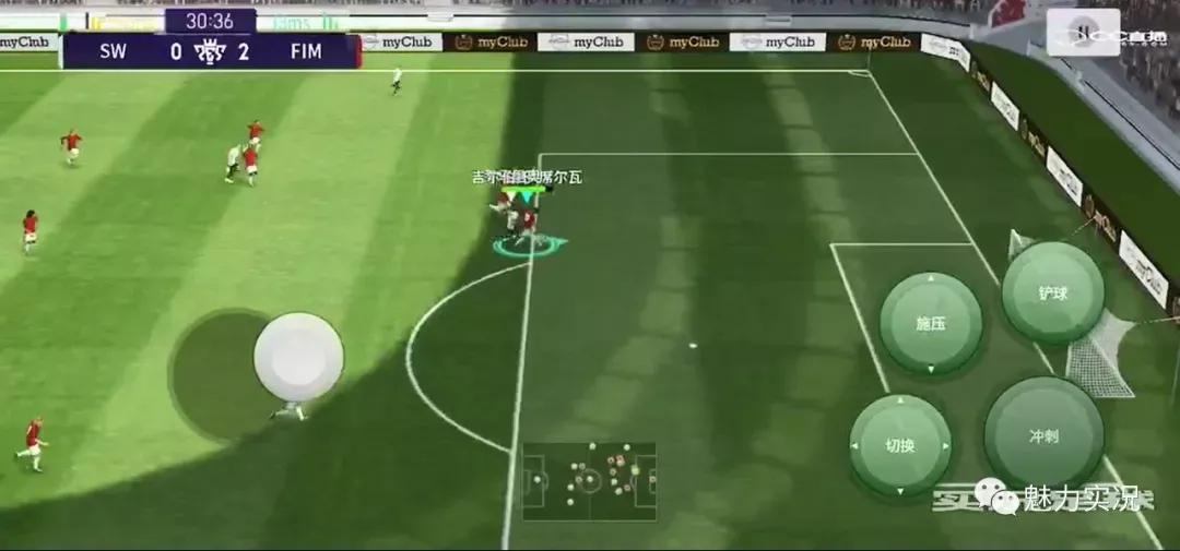 实况足球手游反击长传战术,实况足球桑托斯战术进攻还是防守