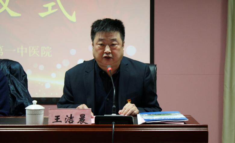 保定市第一中医院举办“徐荣谦全国名老中医传承工作室”启动仪式暨徐荣谦名老中医学术思想传承讲座