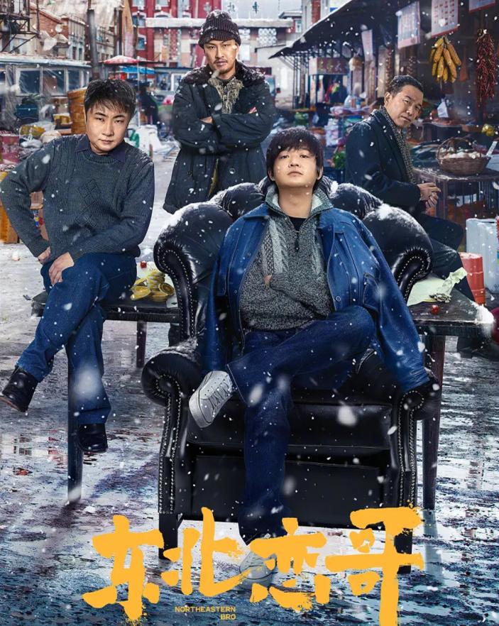 包贝尔2023年拍了几部电影,包贝尔的3部电影