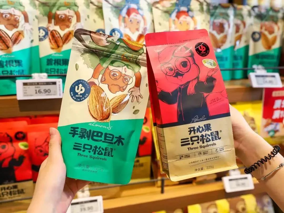 三只松鼠食品安全如何预防,三只松鼠国家安全标准