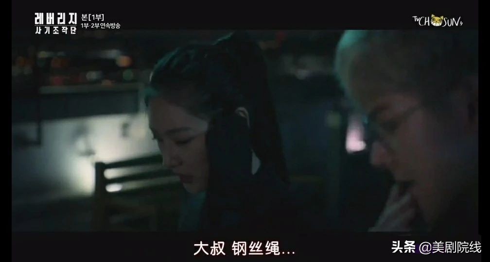 豆瓣8.8分高能反转剧一集上头,偷天任务