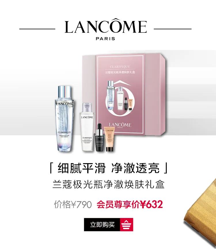 丝芙兰金卡和黑卡的区别,怎么成为丝芙兰黑卡或金卡会员