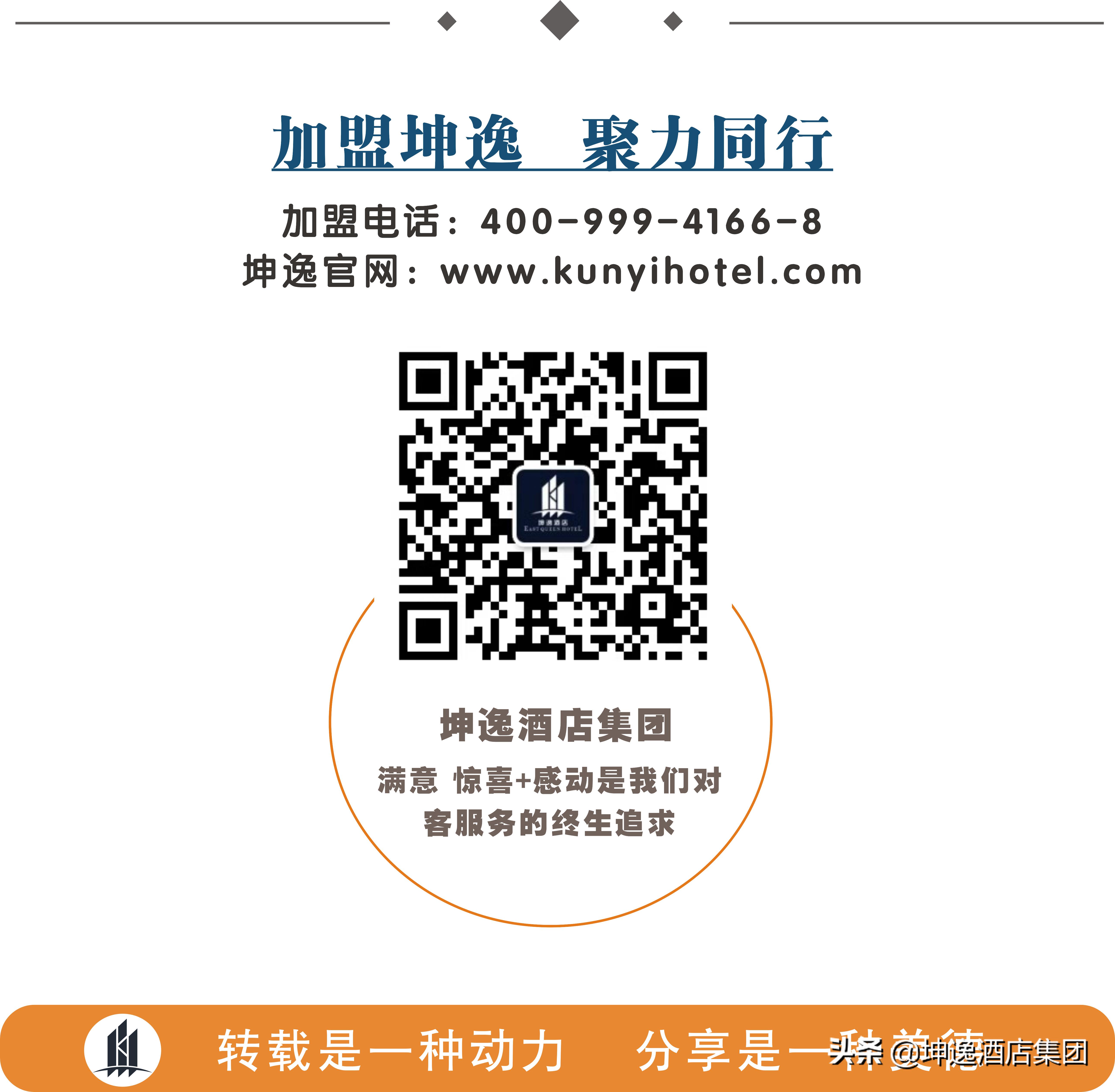 商务出行，坤逸总能提供别样的礼遇