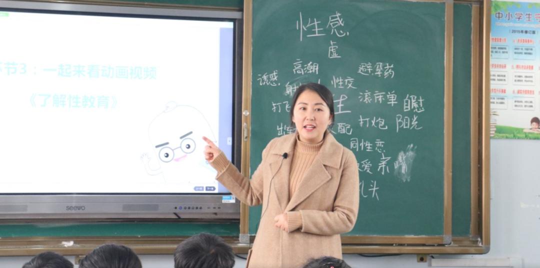 谈性色变教育怎么开展,谈性色变是心理有问题吗