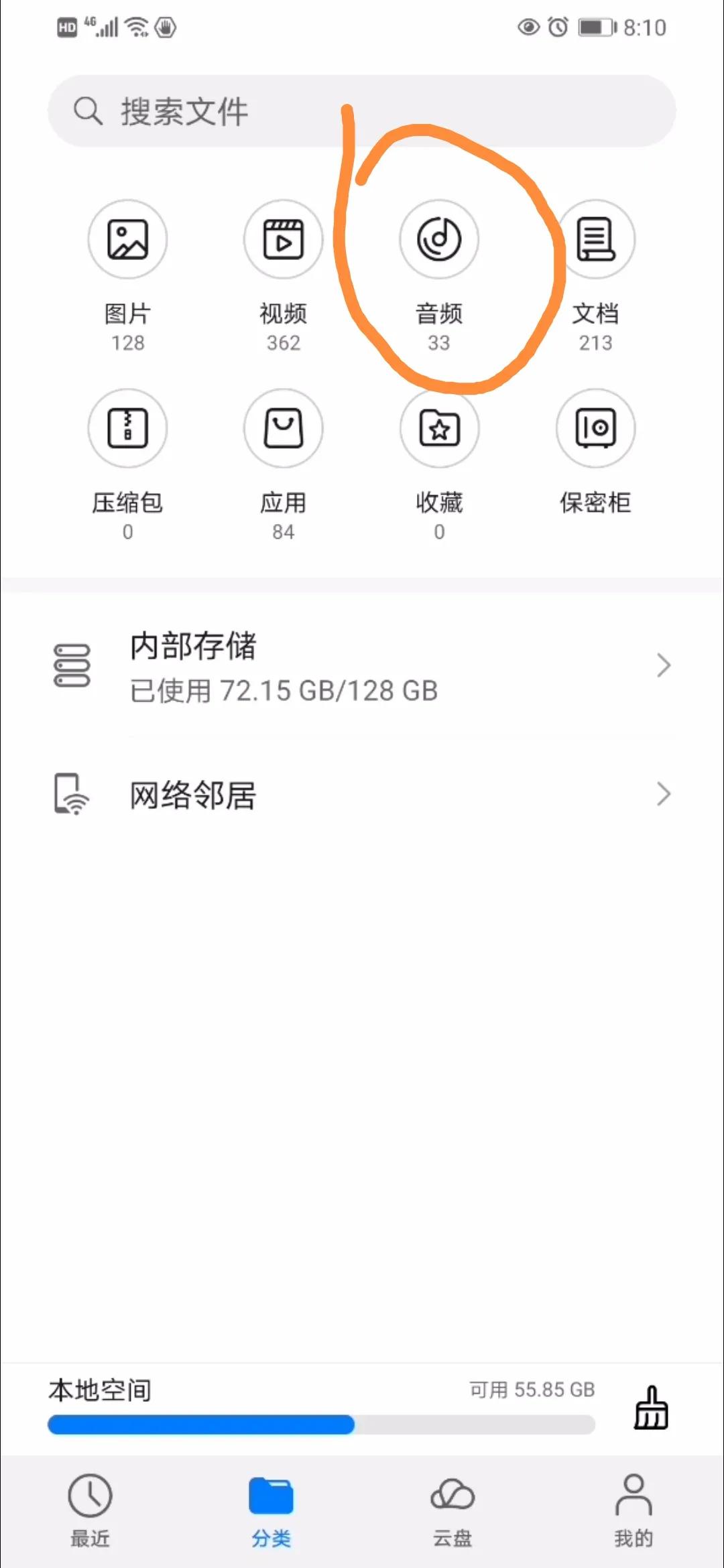 vivo手机如何把抖音音乐设为铃声,oppo手机抖音歌曲怎样设为铃声