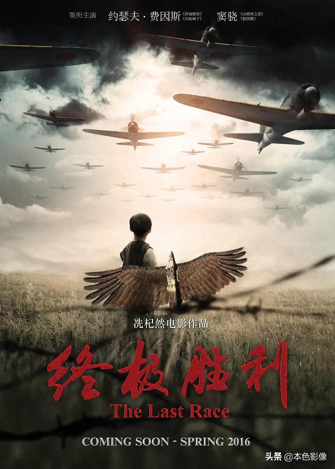 10部战争电影国产,2020国产战争电影