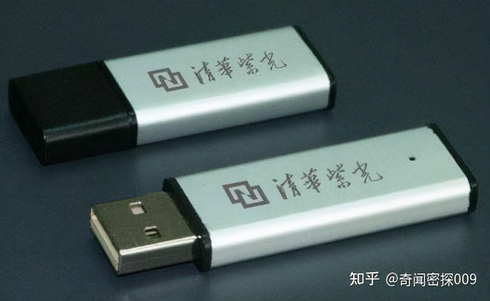 清华紫光被哪个公司收购,清华紫光破产重组过程