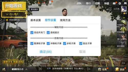 手游外挂平台叉叉助手运营多年平安无事，为何如今突然被封？