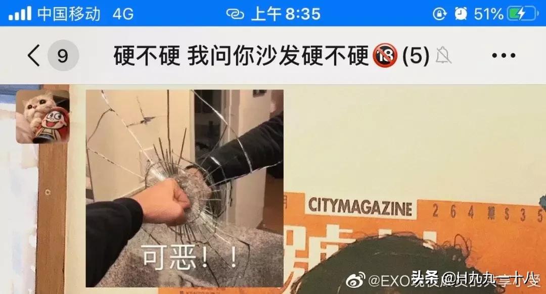 听起来特别牛逼的群名称,现在最流行的群名称