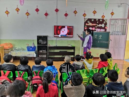 屈老师寒假安全教育教案,屈老师大班安全教案