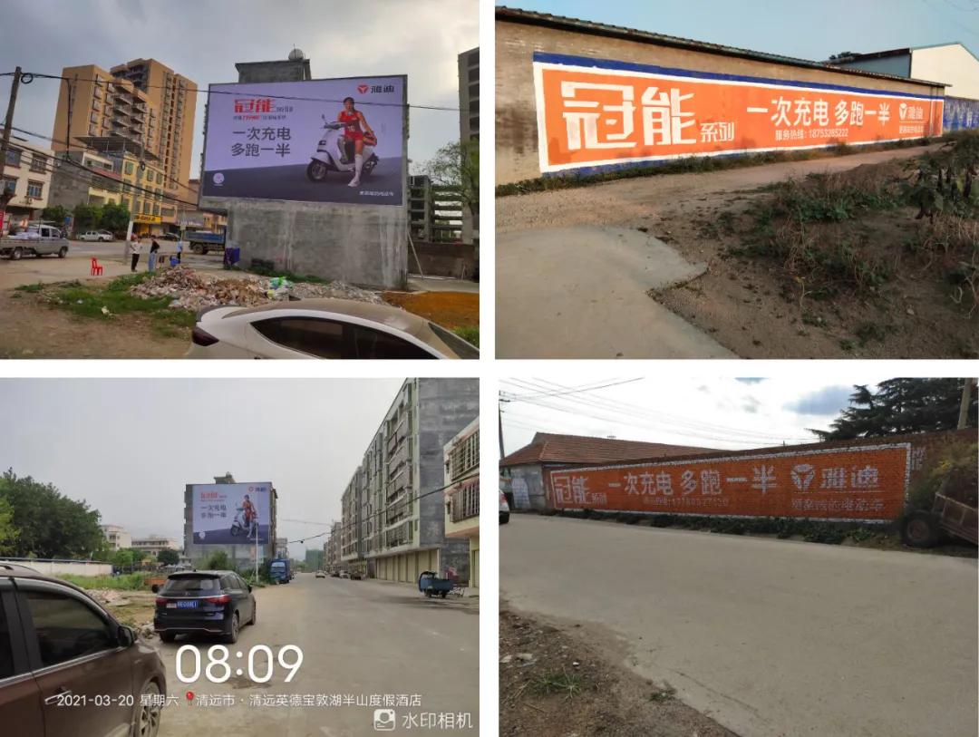 大新墙体广告,户外墙体广告发布公司