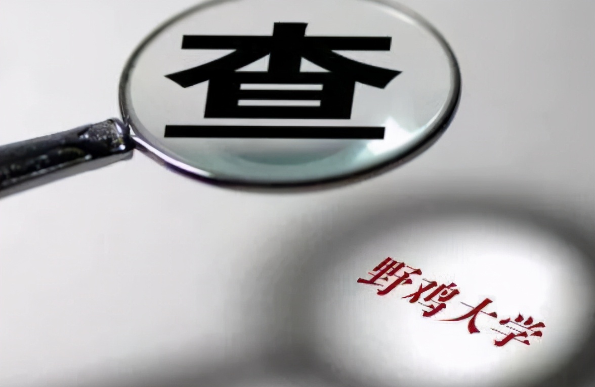 湖南最差十所大学,湖南最差四所大学