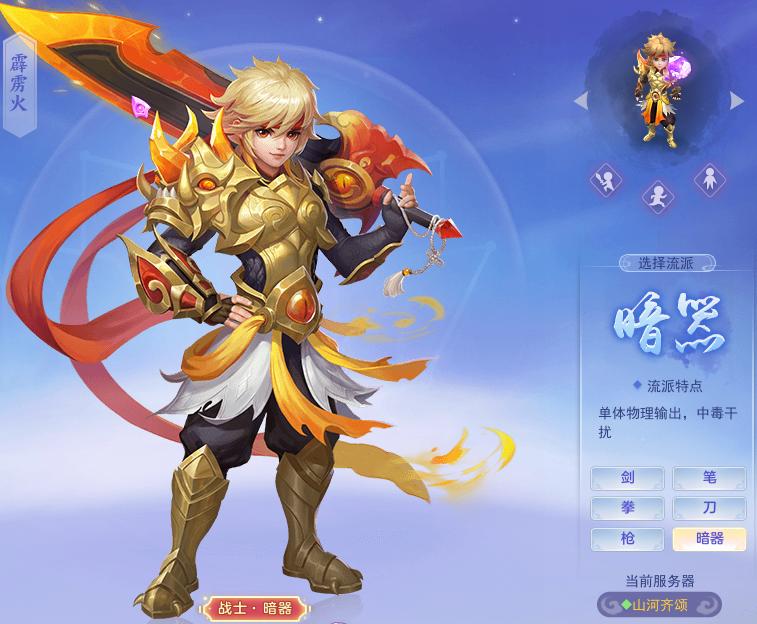 武侠十大最强暗器排名,武侠里最好看的暗器