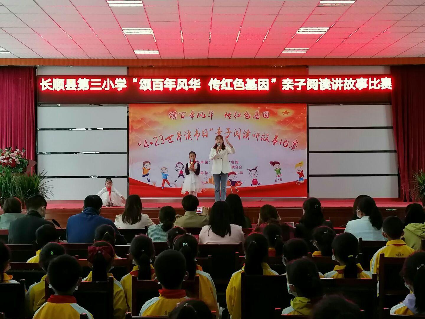 小学生庆祝建党100周年集体照,小学生庆祝建党100周年文艺活动