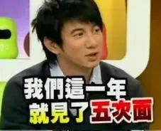 刘诗诗婚后败光2亿“彩礼钱”，吴奇隆：我老婆怎样都好