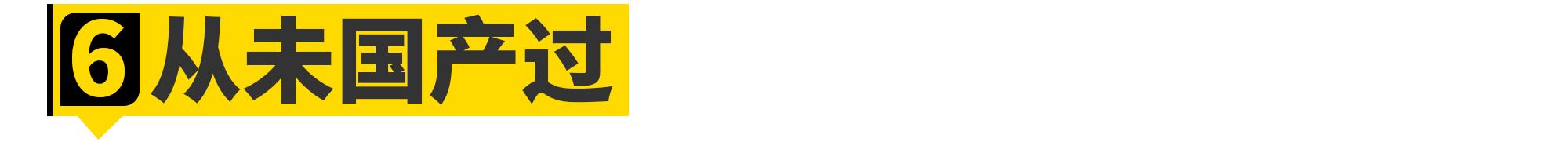 全新日产途乐有哪些亮点,丰田陆巡与日产途乐