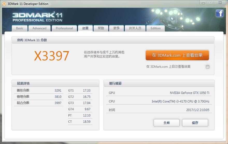 千元显卡性价比之王,技嘉gtx1050tig1跑分