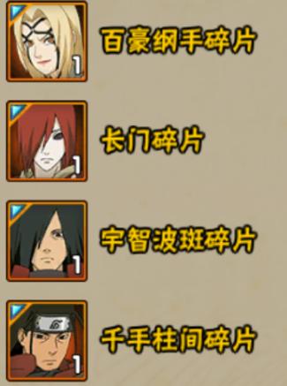 火影忍者手游2月21日活动攻略,火影忍者手游本周12.9活动攻略