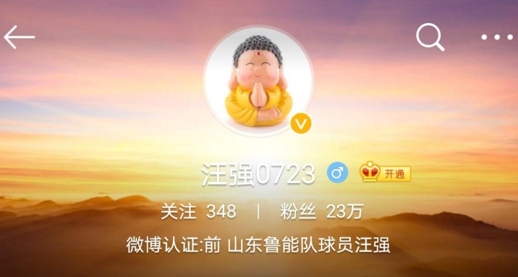 35岁前国脚自曝工资,前国脚任小学足球教练月薪仅4千