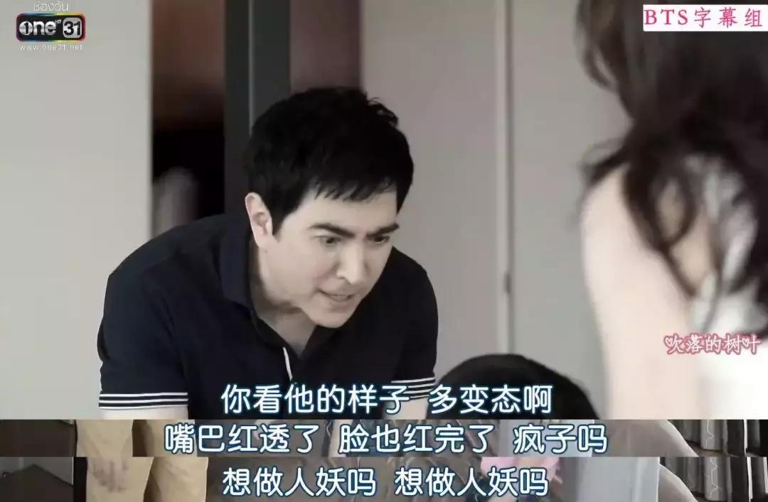 狗血、变性、复仇，泰版《回家的诱惑》够味道